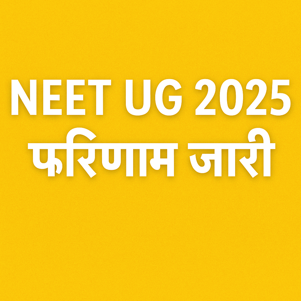 a yellow background with white text